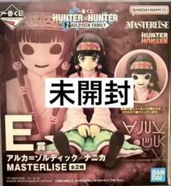 HUNTER×HUNTER 一番くじ フィギュア アルカ ナニカ キルア ミケ