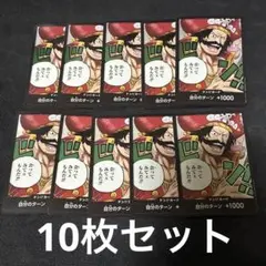 ×7in（商品ID記入お願い）様 リクエスト 4点 まとめ商品