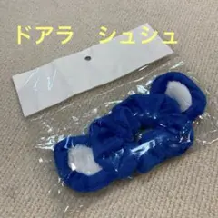 【未使用】ドアラの耳シュシュ 中日ドラゴンズ ブルー　NPB セ・リーグ