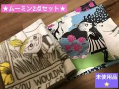 フィンレイソン☆ムーミン 枕カバー &ブランケット未使用品セット
