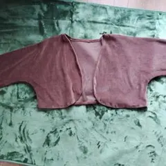 ベルベットサロンボレロ（ブラウン）