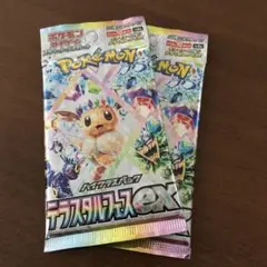 ポケモンカード テラスタルフェスEX 2パック