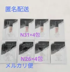 コスメデコルテ ゼンウェアフルイドファンデーション W31 N26 サンプルのサムネイル