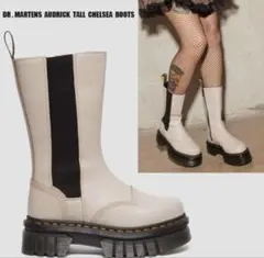 《Dr.Martens》チェルシー トール ブーツ 25cm 新品未使用