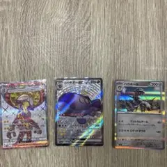 ポケモンカード スカーレット・バイオレット SRセット