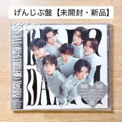 EBiDAN エビダン♡Yes! 東京 原因は自分にある。 新品 未開封
