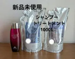 Aujua グロウシブ シャンプースカルプマスク1000セット - メルカリ