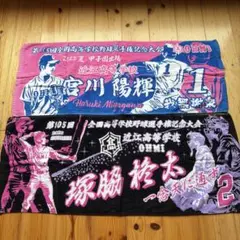 2026年最新】近江高校の人気アイテム - メルカリ