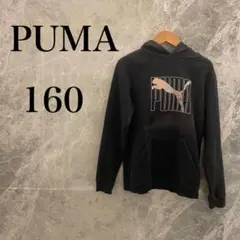 PUMA キッズ 160 黒 ブラック パーカー プリント デカロゴ フーディー