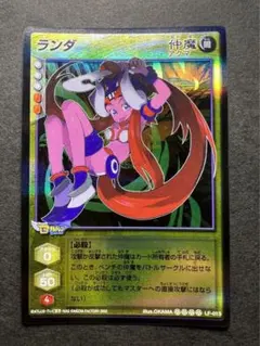 【中古】真・女神転生　デビルチルドレン　ランド 12パック入りbox 真・女神転生 デビルチルドレン カードゲーム 黒の