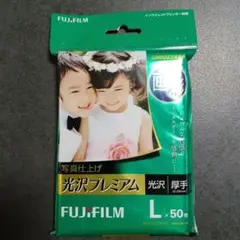 FUJI FILM 光沢プレミアム L 50枚　フジフイルム 画彩　写真仕上げ