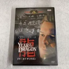 2026年最新】イヤー・オブ・ザ・ドラゴン blu-rayの人気アイテム