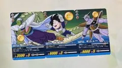 ドラゴンボール　超　トレーディングカード　3枚セット