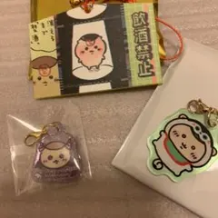 ちいかわ　くりまんじゅうセット