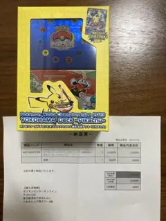新品未開封ポケモンワールドチャンピオンシップス 2023横浜記念デッキピカチュウ