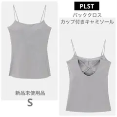 ももりん様 リクエスト 2点 まとめ商品