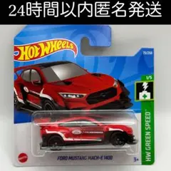 2025年最新】マスタングマッハ1の人気アイテム - メルカリ