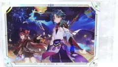2026年最新】原神 魈 ウエハースの人気アイテム - メルカリ