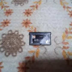 強斗羅ハードスピリッツ GBA