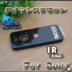 Sony 対応 ir 互換シャッター無線 アルファ カメラ ソニー 用 リモコン