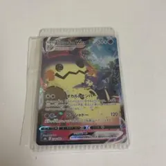 ポケモンカード ミミッキュVMAX CSR