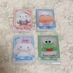 サンリオ　ウエハース　シナモン　キティ　KIRIMIちゃん　けろけろけろっぴ