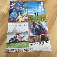 映画フライヤー