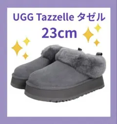 2025年最新】ugg tazの人気アイテム - メルカリ