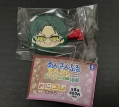あんスタ みにコレ 前髪クリップ 蓮巳敬人