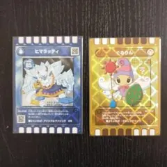 2025年最新】ぐるり森 レアの人気アイテム - メルカリ