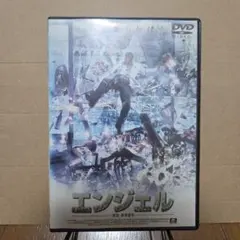エンジェル DVD フランス映画