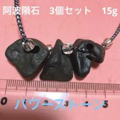 kiwi様 リクエスト 2点 まとめ商品