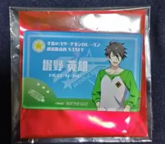 アイドルマスターSideM FRAME 握野英雄 カレーパン特典