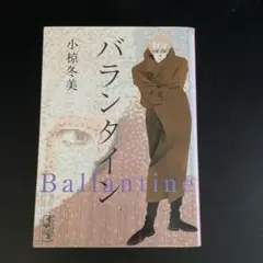 2026年最新】小椋冬美の人気アイテム - メルカリ
