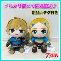 【リンク＆ゼルダ】ゼルダの伝説ティアーズ オブ ザ キングダムLぬいぐるみセット