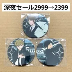 2025年最新】二宮匡貴 缶バッジの人気アイテム - メルカリ