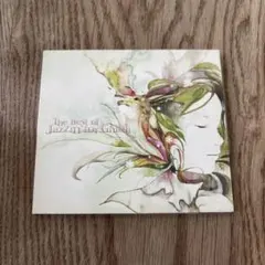 The Best of Jazzin' for Ghibli CD