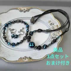 蛍ガラスとんぼ玉　鎌倉小町通り　ネックレス・イヤリング・ブレスレット３点セット