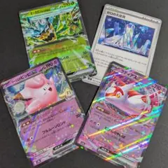 ポケモンカード　リーリエのピッピex　ラティアスex
