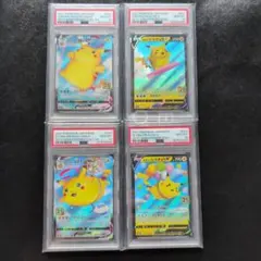 PSA10】タブンネEX MタブンネEX 011/026-027 連番セット - メルカリ