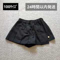 【24時間以内発送】apres les cours プリーツスカート風キュロット