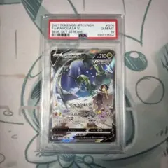 レックウザ　v sa sr psa10 最安値