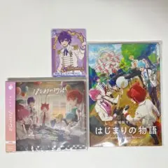 《すとぷり》アルバム CD 特典 カード