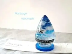 訳ありレジンアート☆空しずく　雲と飛行機　文字入り　ハンドメイド