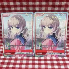 2026年最新】シンデレラディヴァインの人気アイテム - メルカリ