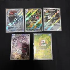 AR5枚セット ムニキスゼロ