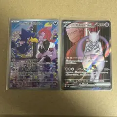 ロケット団のミュウツーex ヤミカラス