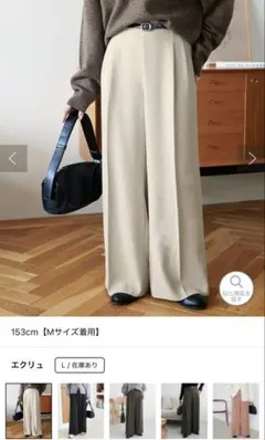 新品未使用　DISCOAT 欲張り2タックワイドパンツ　PS