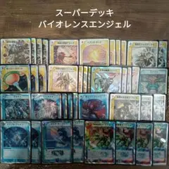 2025年最新】バイオレンスエンジェルの人気アイテム - メルカリ