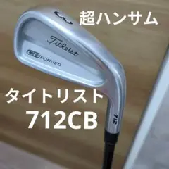 3番ユーティリティ